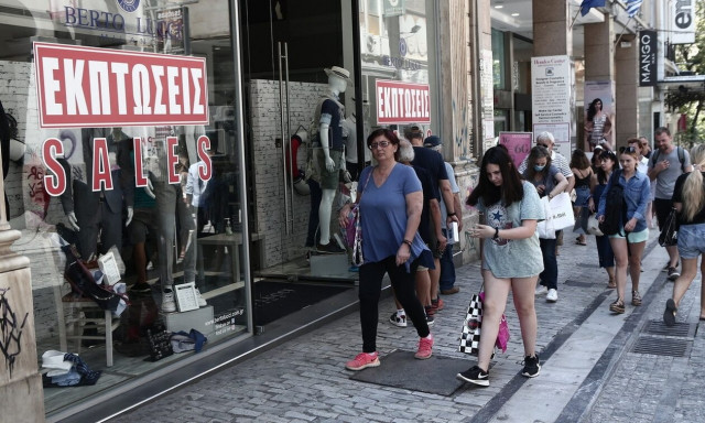 Θερινές εκπτώσεις 2023: Φινάλε σήμερα Πέμπτη - Τι να προσέξουν οι καταναλωτές