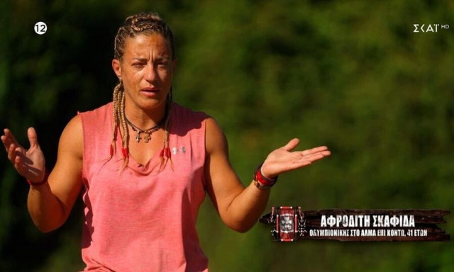 Αφροδίτη Σκαφίδα: «Τα πιο πολλά παιδιά αντιμετωπίσαμε μπούλινγκ μέσα στο Survivor»