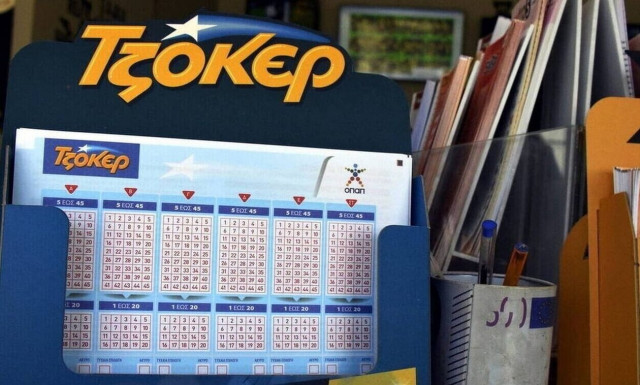 Τζόκερ: Στην Ηλιούπολη το τυχερό δελτίο - Με 10 ευρώ κέρδισε 2,2 εκατ. ευρώ