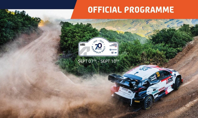 Κυκλοφορεί το Επίσημο Πρόγραμμα του ΕΚΟ Ράλλυ Ακρόπολις