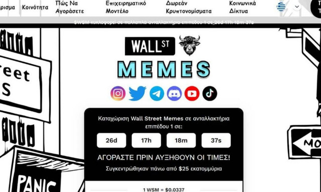 Τοπ 3 κερδοφόρα κρυπτονομίσματα για τον Σεπτέμβριο του 2023