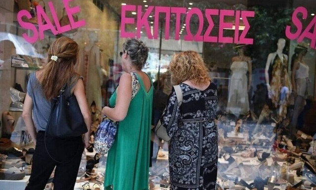 Δεν επιβεβαίωσαν τις προσδοκίες οι θερινές εκπτώσεις