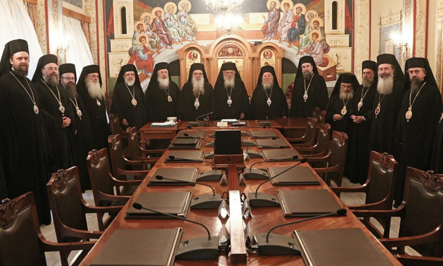 Iερά Σύνοδος: Αλλάζει η σύνθεση της - Συνεδριάζει 4 με 6/9