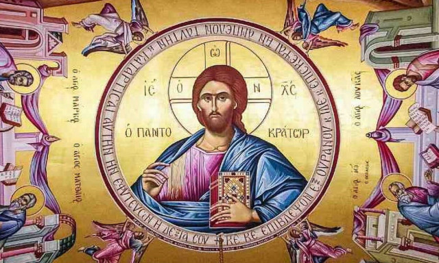 Γιορτή σήμερα - Αρχή της Ινδίκτου