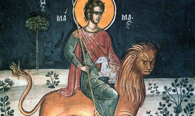 Γιατί ο Άγιος Μάμας θεωρείται προστάτης υιοθετημένων αλλά και βοσκών