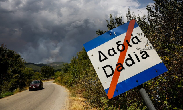 Έβρος: Σε πύρινο κλοιό και ο πυρήνας του δάσους της Δαδιάς - Νέο μήνυμα του 112