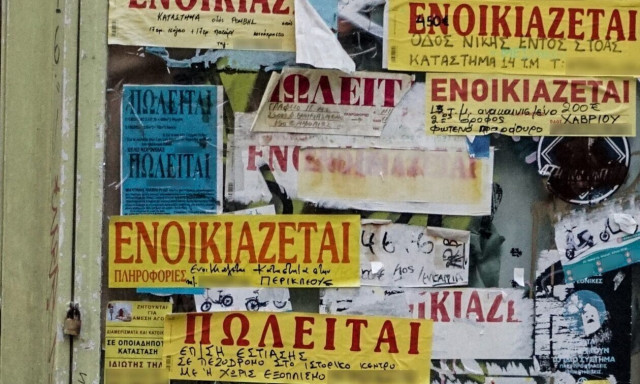 Σε απόγνωση χιλιάδες οικογένειες - «Απαγορευτικά» τα ενοίκια λόγω της ραγδαίας αύξησης των τιμών