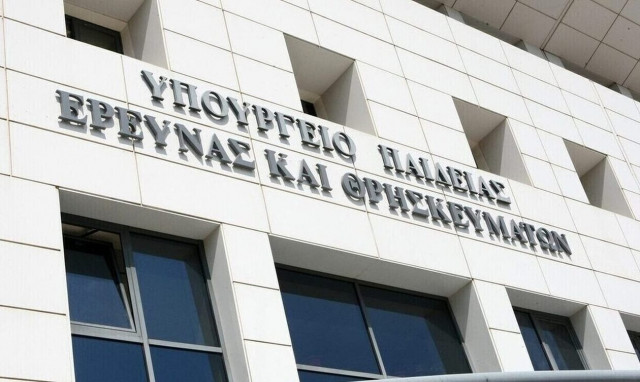 Υπουργείο Παιδείας: Καταδικάζει τον βανδαλισμό τάφων στο νεκροταφείο του Πολύανθου
