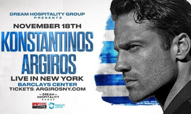 Κωνσταντίνος Αργυρός: Ο πρώτος Έλληνας καλλιτέχνης στο θρυλικό «Barclays Center» της Νέας Υόρκης