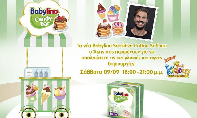 Τα νέα Babylino Sensitive Cotton Soft συναντούν τον Άκη Πετρετζίκη στο Kidom του Allou Fun Park!