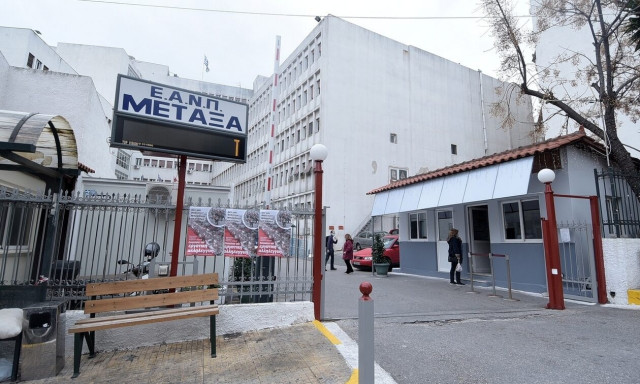 Νοσοκομείο «Μεταξά»: Κανονικά συνεχίζονται οι θεραπείες