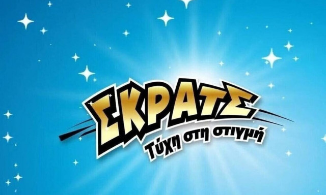 ΣΚΡΑΤΣ: Κέρδη άνω των 9,2 εκατ. ευρώ τον Αύγουστο