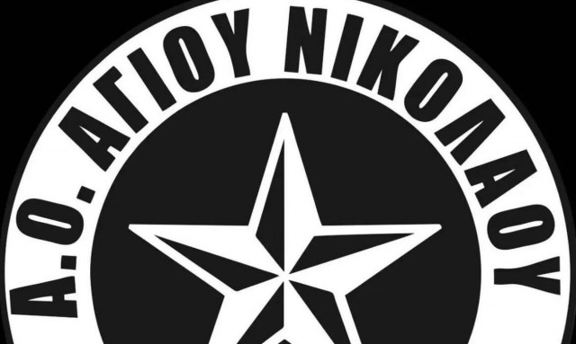 Άγιος Νικόλαος: Κουμπαράς για την οικονομική ενίσχυση της οικογένειας του Αντώνη