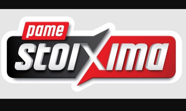 ΠΑΜΕ ΣΤΟΙΧΗΜΑ: Περισσότερα από 86 εκατομμύρια ευρώ σε κέρδη μοίρασε τoν Αύγουστο