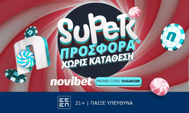 Σούπερ προσφορά* χωρίς κατάθεση στη Novibet!