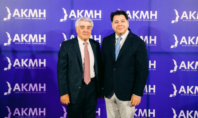 Κοινωνική Προσφορά - Το ΙΕΚ ΑΚΜΗ δίπλα στους νέους του Έβρου