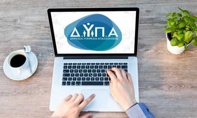 ΔΥΠΑ: Αυτόματη ανανέωση όλων των ψηφιακών καρτών ανέργων σε πληγείσες από την κακοκαιρία περιοχές