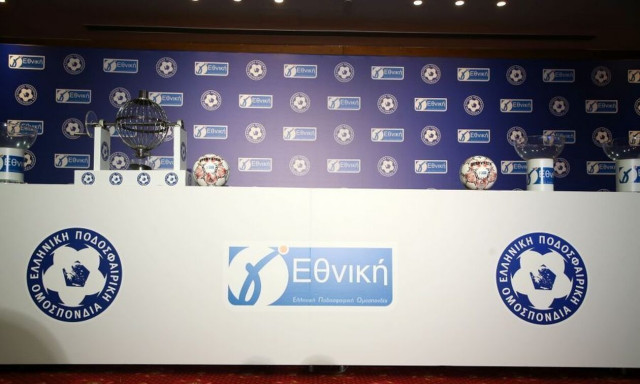 Κακοκαιρία Daniel: Αναβολή στην πρεμιέρα της Γ' Εθνικής λόγω της δραματικής κατάστασης στη Θεσσαλία