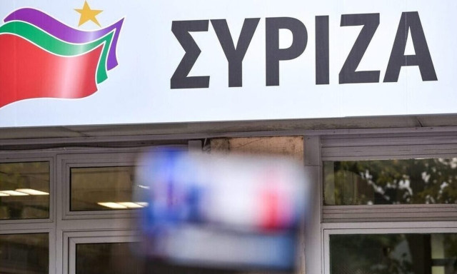 SYRIZA elections for party leader postponed for Sept17