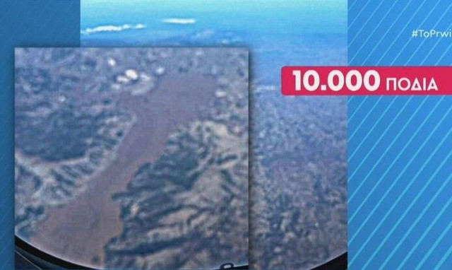 Κακοκαιρία Daniel: Η φωτογραφία που τράβηξε ο Λιάγκας από το αεροπλάνο δείχνει τη ζημιά στη Λάρισα