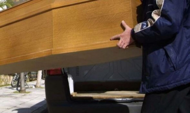 Απίστευτο περιστατικό στον Βόλο: Κήδεψαν λάθος άνθρωπο μετά από μπέρδεμα