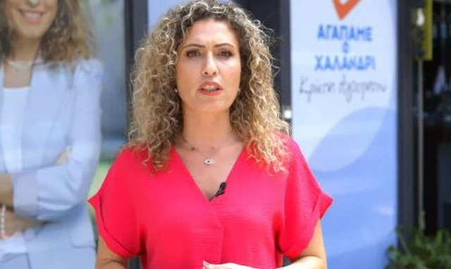 Δημοτικές εκλογές 2023: Στην Κρίστη Αγαπητού το χρίσμα της Νέας Δημοκρατίας στο Χαλάνδρι