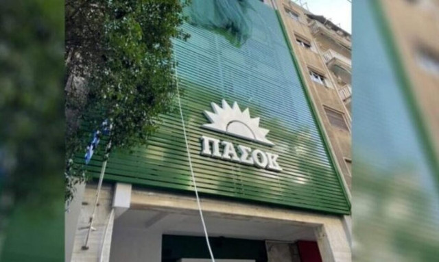 Στις Σέρρες κλιμάκιο βουλευτών του ΠΑΣΟΚ-Κινήματος Αλλαγής