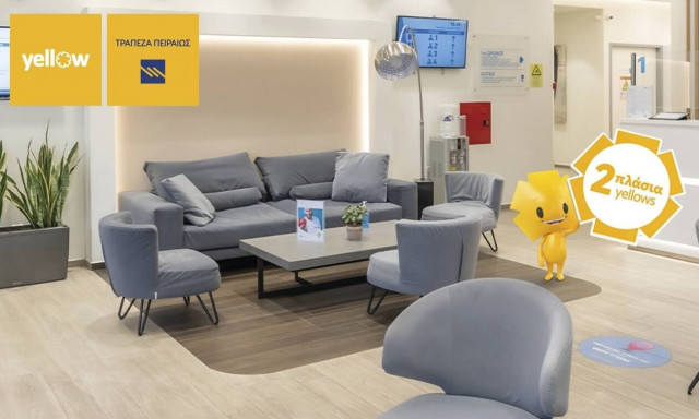 Affidea: Ανάδειξη της αξίας της πρόληψης σε συνεργασία με το Πρόγραμμα Επιβράβευσης yellow της Τράπε