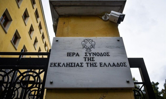 Ιερά Σύνοδος: Δίσκος υπέρ των πλημμυροπαθών της Θεσσαλίας σε όλες τις εκκλησίες