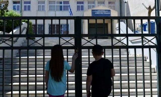 Μαγνησία: Έλεγχοι σε σχολικά συγκροτήματα