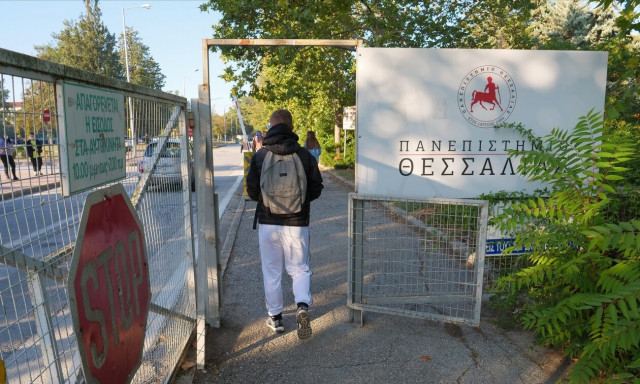 Κακοκαιρία Daniel: Κλειστό θα παραμείνει το Πανεπιστήμιο Θεσσαλίας