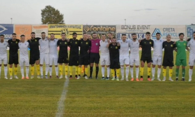 Φιλικό ανάμεσα σε ομάδες Καρδίτσας-Βόλου για τους πλημμυροπαθείς