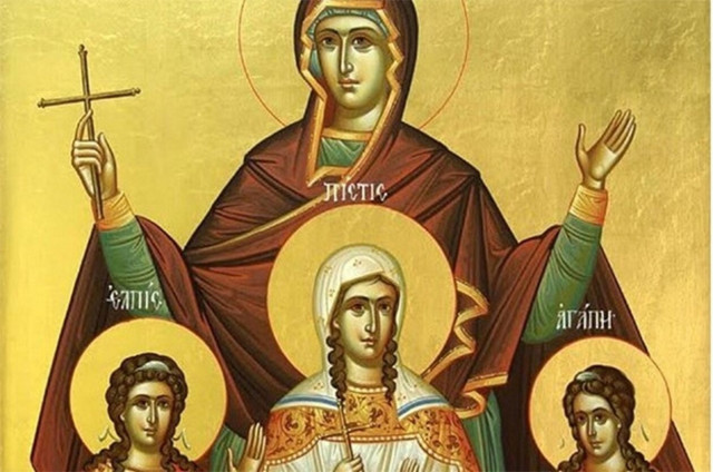 Εορτολόγιο: Ποιοι γιορτάζουν σήμερα Κυριακή 17 Σεπτεμβρίου