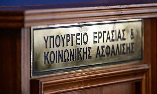 Υπουργείο Εργασίας: Διευκρινίσεις αύριο (18/09) για το «ξεπάγωμα» των τριετιών