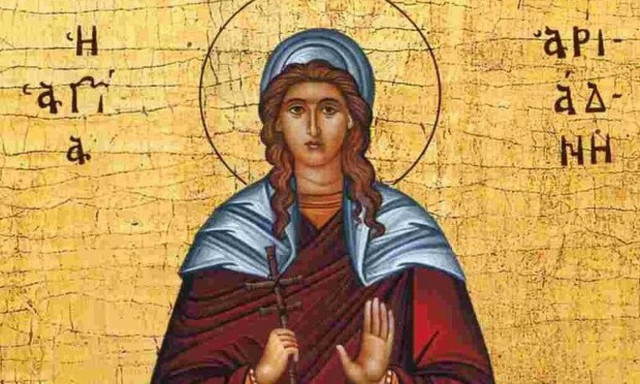 Εορτολόγιο 18 Σεπτεμβρίου: Ποιοι γιορτάζουν σήμερα