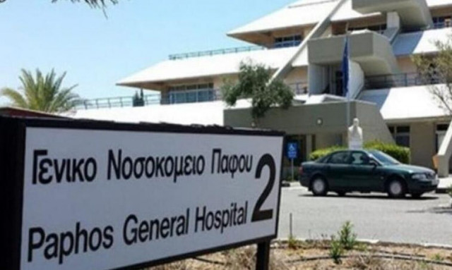 Κύπρος: Νεκρός στον κήπο του Νοσοκομείου Πάφου εντοπίστηκε 78χρονος ασθενής