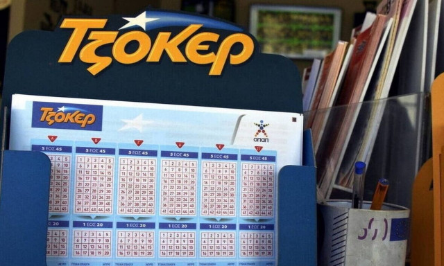 Κλήρωση Τζόκερ σήμερα (17/9/2023): Οι τυχεροί αριθμοί που κερδίζουν 600.000 ευρώ