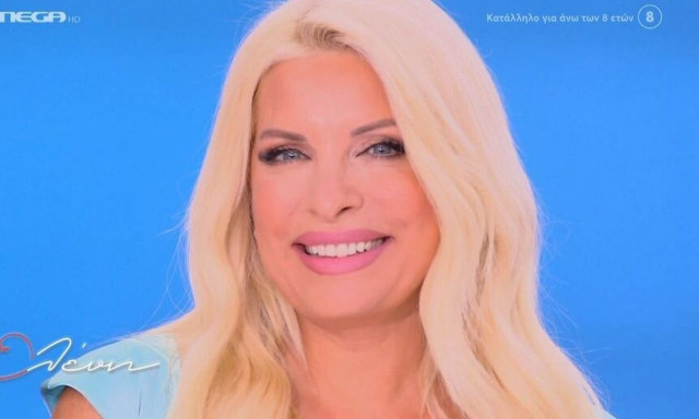 Μενεγάκη: «Φέτος είναι η χρονιά που αισθάνθηκα ότι όλοι μας είμαστε όλοι πιο χαλαροι»