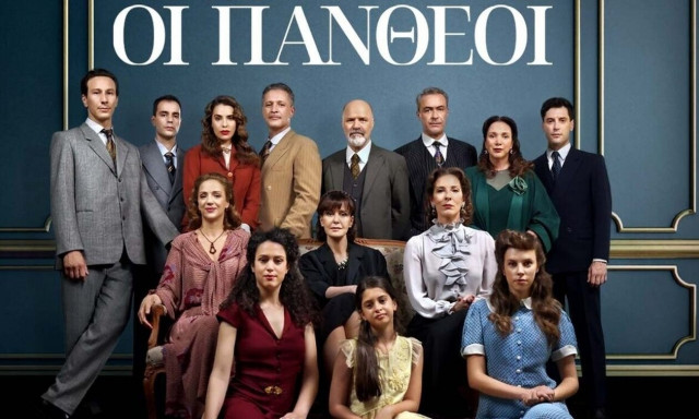 «Οι Πανθέοι»: Πρεμιέρα απόψε για το δυνατό χαρτί του ΣΚΑΪ – Όσα θα δούμε