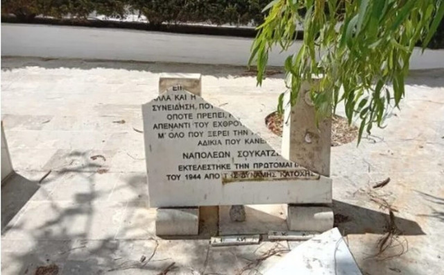 Αρκαλοχώρι: Ασυνείδητοι βανδάλισαν τον ανδριάντα εκτελεσθέντα από τους Γερμανούς
