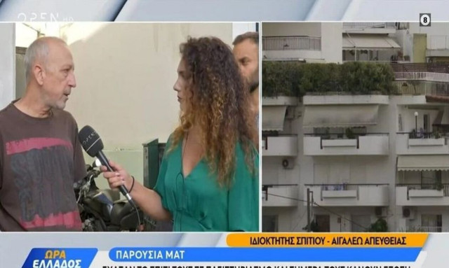 Αιγάλεω: Έξωση σε πενταμελή οικογένεια με παρουσία διμοιρίας ΜΑΤ!