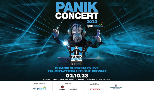 Αντίστροφη μέτρηση για το Panik Concert 2023 by opaponline.gr