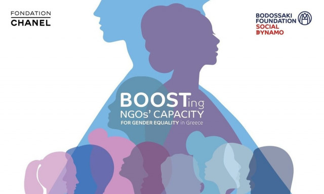 Ίδρυμα Μποδοσάκη - Fondation CHANEL: Υποστήριξη 15 οργανώσεων από όλη την Ελλάδα
