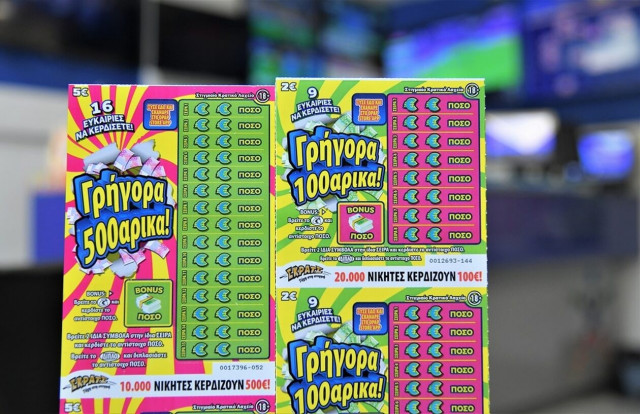 ΣΚΡΑΤΣ: Τα παιχνίδια «Γρήγορα 100αρικα» και «Γρήγορα 500αρικα» μοιράζουν έπαθλα των 500 και 100 ευρώ