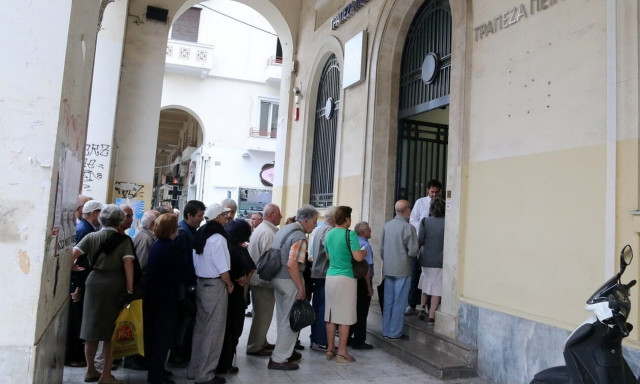 Συντάξεις Οκτωβρίου: Πληρωμές την ερχόμενη εβδομάδα - Αναλυτικά οι ημερομηνίες για όλα τα Ταμεία