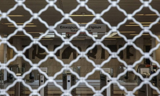 Απεργία: Πώς κινούνται Μετρό, Ηλεκτρικός, Τρόλεϊ, Τραμ και Λεωφορεία, σήμερα Πέμπη (21/09)