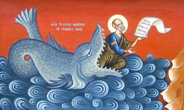 Γιορτή σήμερα - Προφήτης Ιωνάς