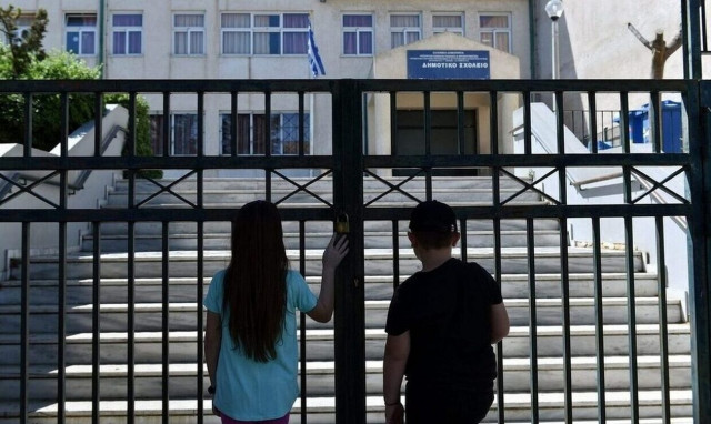 Τρίκαλα: Κανονικά ανοίγουν τα σχολεία στις 25 Σεπτεμβρίου στη Φαρκαδόνα