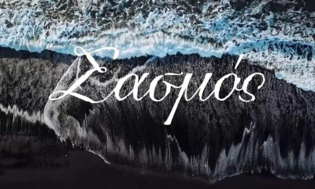 Σασμός Spoiler: Ένας νέος θάνατος ταράζει τους ήρωες