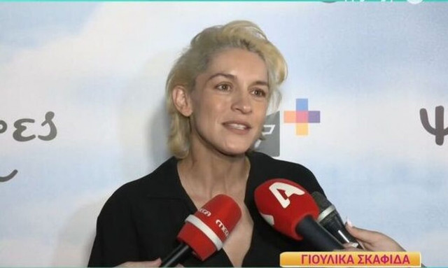 Γιούλικα Σκαφιδά: «Ανακοίνωσα στους συναδέλφους μου ότι είμαι έγκυος πριν μερικές ημέρες»